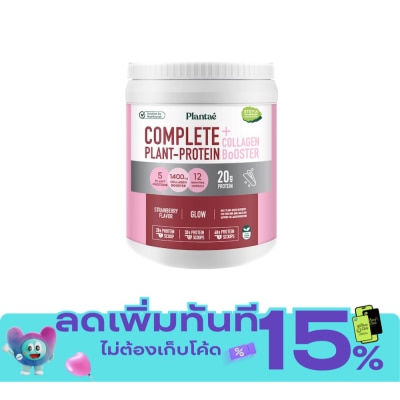 Plantae Plantae Plant Protein +Collagen Booster Strawberry 800 g. image
