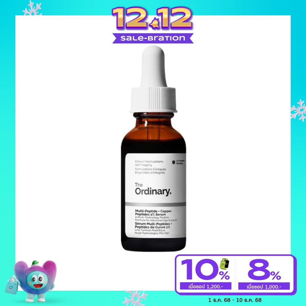 The Ordinary Multi-Peptide + Copper Peptides 1 Serum 30 ml.