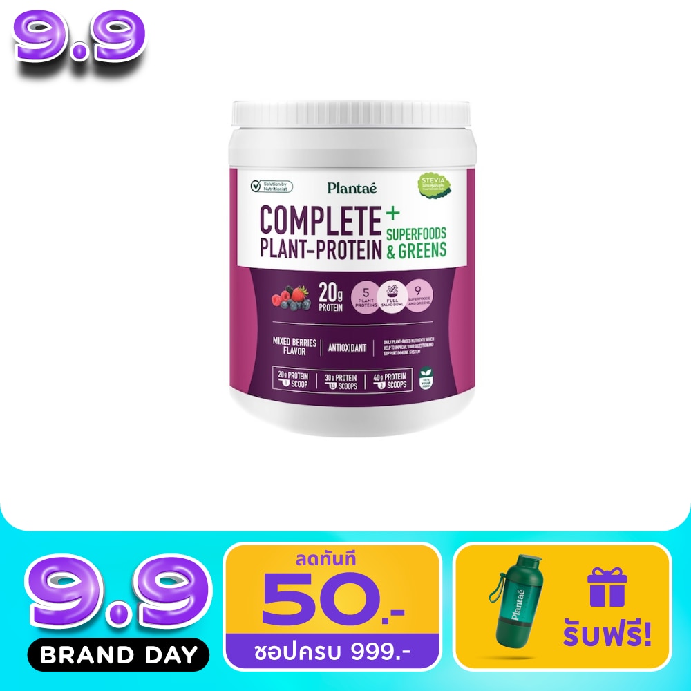 Plantae Plant Protein +Superfoods Mixed Berries 800 g. image