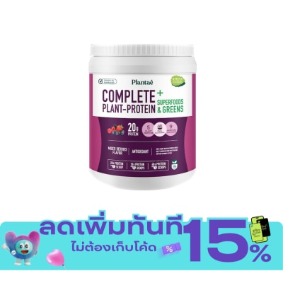 Plantae Plantae Plant Protein +Superfoods Mixed Berries 800 g. image