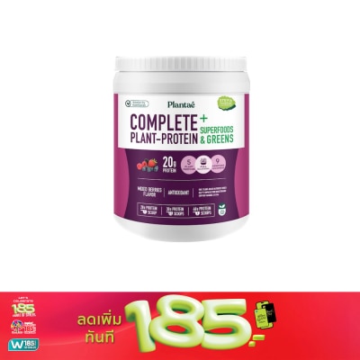 Plantae - Plantae Plant Protein +Superfoods Mixed Berries 800 g.
