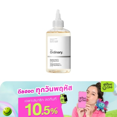 The Ordinary - ดิ ออดินารี ไกลโคลิก แอซิด 7 เอ็กซ์โฟลิเอติ้ง โทนเนอร์ 240 มล.