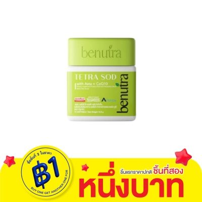 Benutra บีนูทร่า เตตระ เอสโอดี วิท แอสต้า +โคคิวเท็น 15 เม็ด