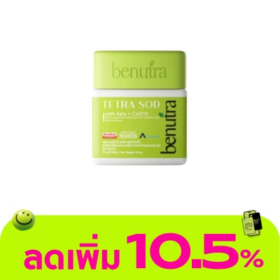 Benutra - บีนูทร่า เตตระ เอสโอดี วิท แอสต้า +โคคิวเท็น 15 เม็ด
