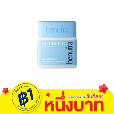 Benutra บีนูทร่า ดับเบิล จี ผลิตภัณฑ์เสริมอาหาร 15 แคปซูล