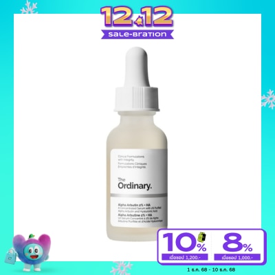 The Ordinary ดิ ออดินารี อัลฟ่า อาร์บูติน 2 + เอชเอ 30 มล.