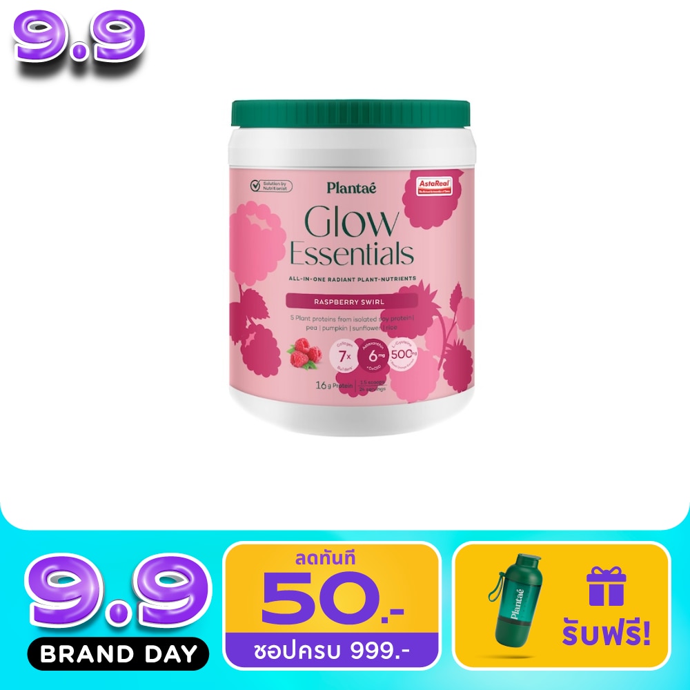 Plantae Plant Protein Glow Essentials Raspberry 624 g. image