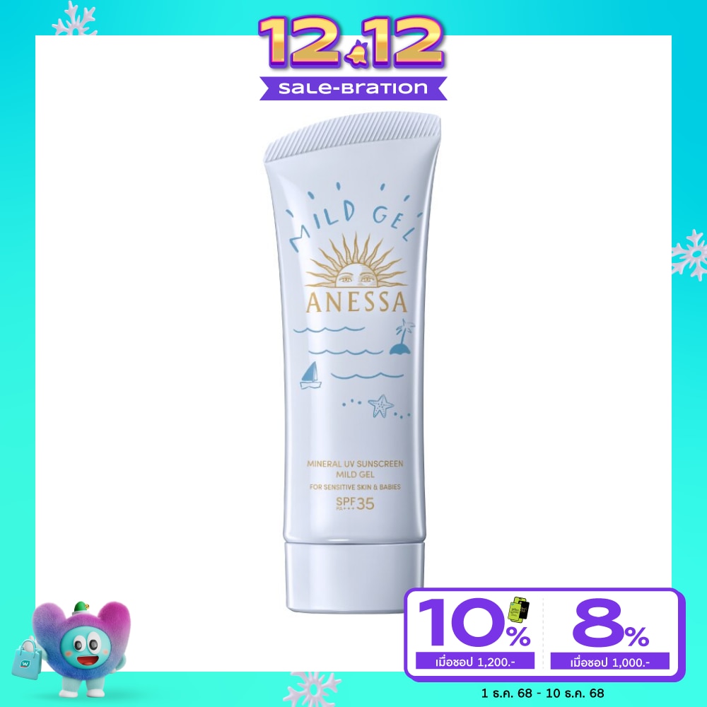 Anessa อเนสซ่า มิเนอรอล ยูวี ซันสกรีน มายด์ เจล เอสพีเอฟ35 พีเอ+++ 90 กรัม