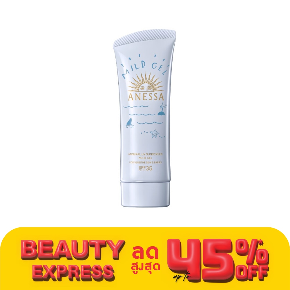 Anessa อเนสซ่า มิเนอรอล ยูวี ซันสกรีน มายด์ เจล เอสพีเอฟ35 พีเอ+++ 90 กรัม