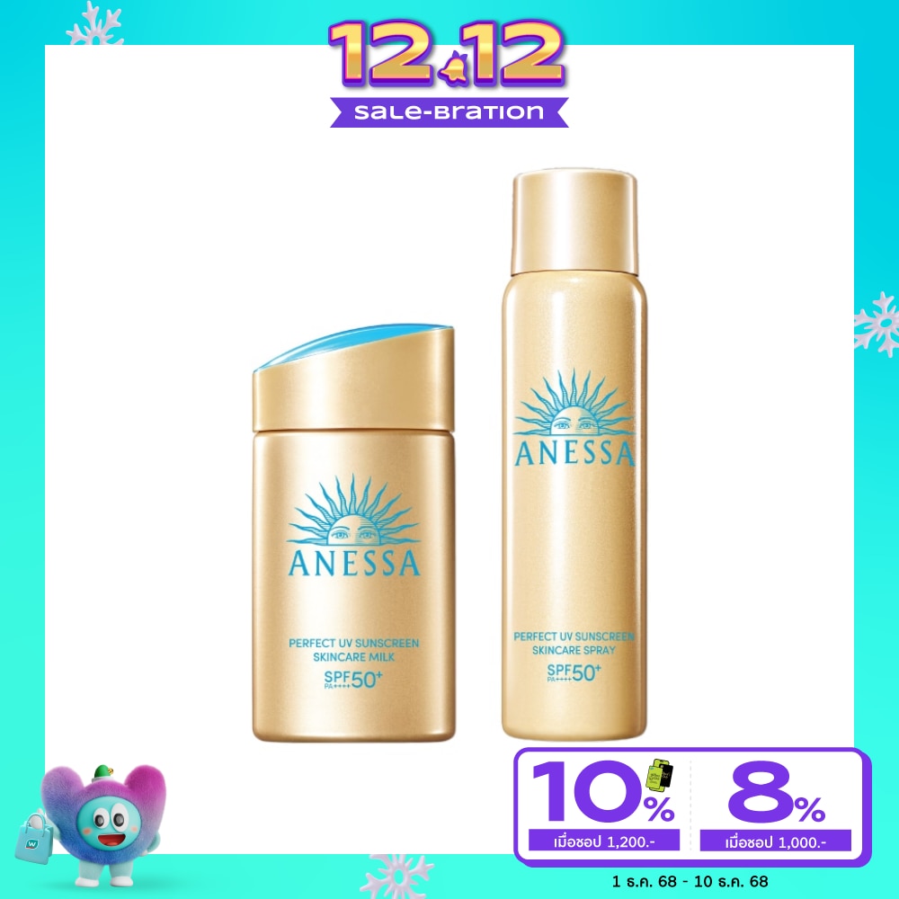 อเนสซ่า เพอร์เฟค ยูวี ซันสกรีน สกินแคร์ เอสพีเอฟ50+PA++++ มิลค์ 60 มล.+สเปรย์ 60 กรัม