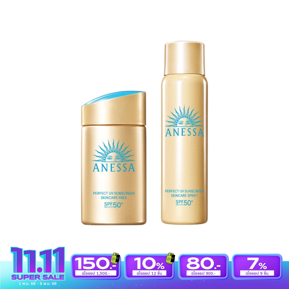 Anessa อเนสซ่า เพอร์เฟค ยูวี ซันสกรีน สกินแคร์ เอสพีเอฟ50+PA++++ มิลค์ 60 มล.+สเปรย์ 60 กรัม