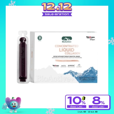 Bio Active ไบโอแอคทีฟ คอนเซนเทรทเต็ด ลิควิด คอลลาเจน รสมิกซ์เบอร์รี่ 10 หลอด