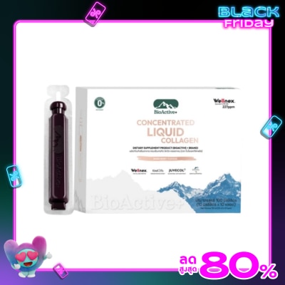 Bio Active ไบโอแอคทีฟ คอนเซนเทรทเต็ด ลิควิด คอลลาเจน รสมิกซ์เบอร์รี่ 10 หลอด