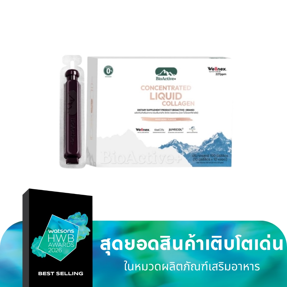 Bioactive+ Concentrated Liquid Collagen 10 Tubes