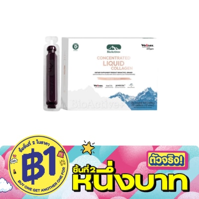 Bio Active - ไบโอแอคทีฟ คอนเซนเทรทเต็ด ลิควิด คอลลาเจน รสมิกซ์เบอร์รี่ 10 หลอด image