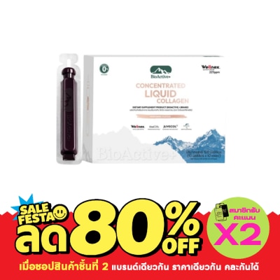 Bio Active Bioactive+ Concentrated Liquid Collagen 10 Tubes image