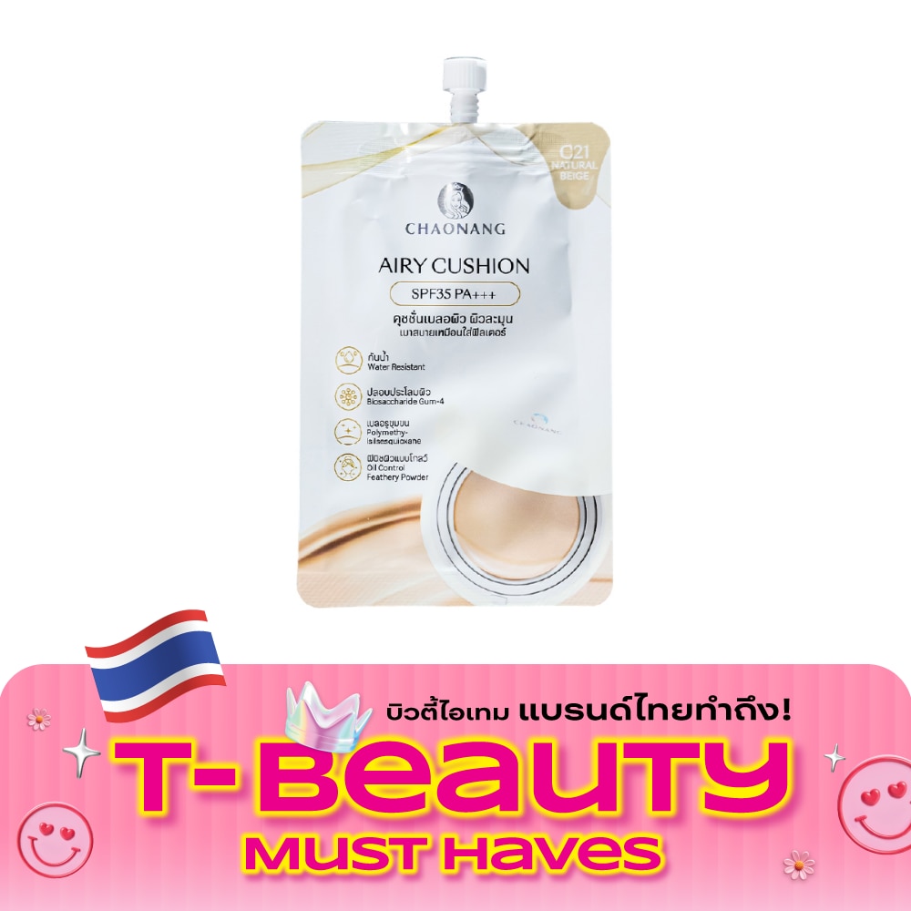Chaonang Airy Cushion SPF35 PA+++ 5g. C21 Natural Beige image