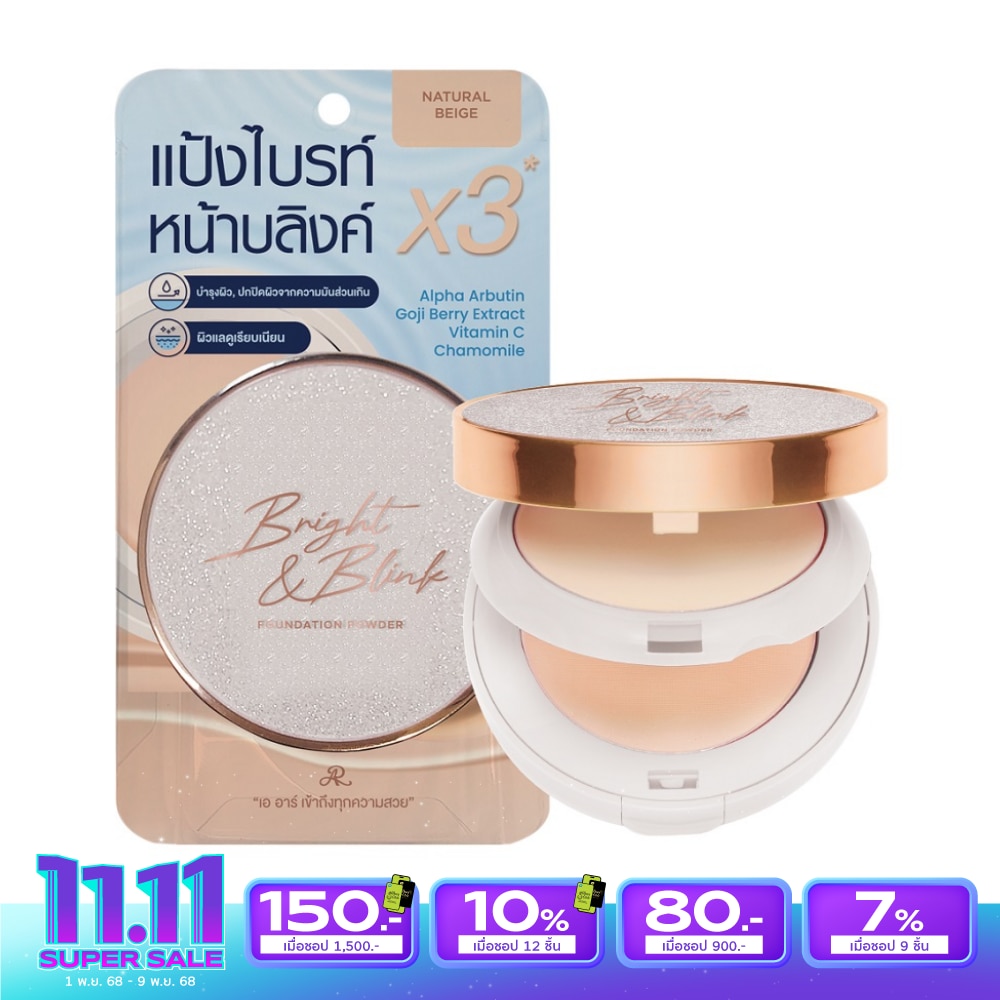 AR AR Bright  Blink Foundation Powder 24g.