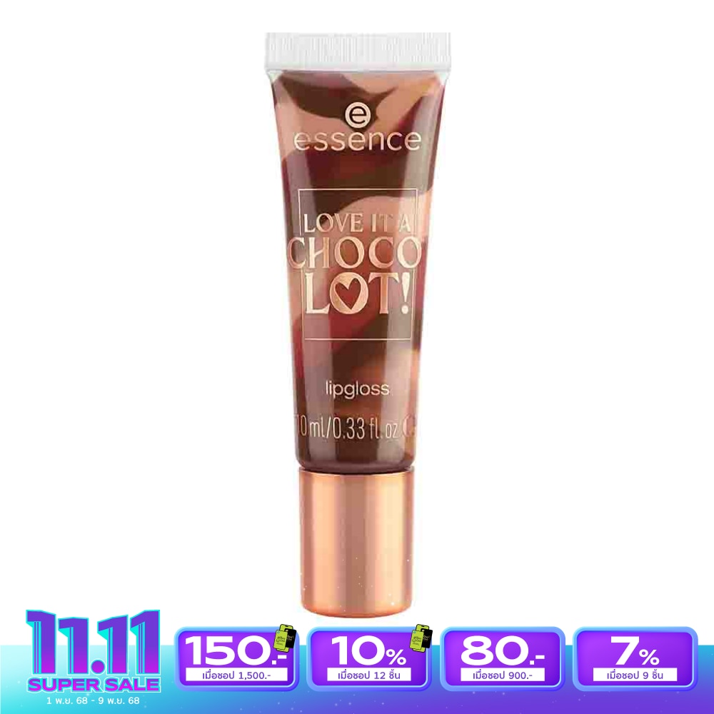 Essence Essence Love It A Choco Lot Lipgloss 10ml. 01 Brown