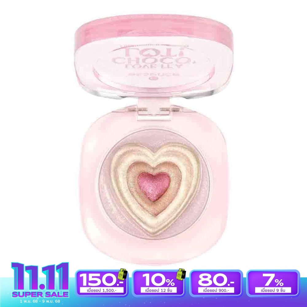 Essence เอสเซนส์ เลิฟ อิท อะ ช็อกโก ล็อต ไฮไลท์ เกลซ 6ก. 01 ฮาร์ทบีทส์ ช็อกโก ทรีตส์