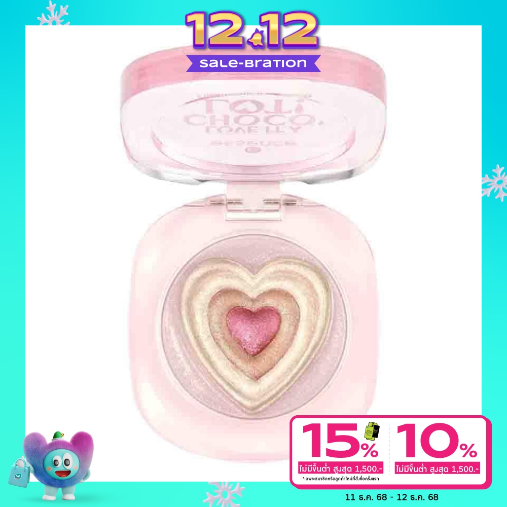 Essence Essence Love It A Choco Lot Highlight Glaze 6g. 01 Heartbeats Choco Treats