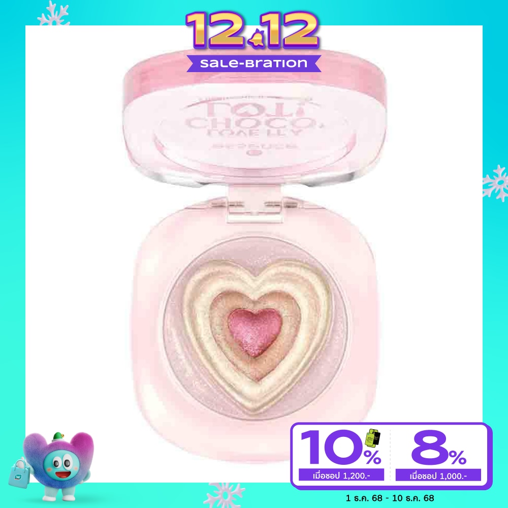 Essence เอสเซนส์ เลิฟ อิท อะ ช็อกโก ล็อต ไฮไลท์ เกลซ 6ก. 01 ฮาร์ทบีทส์ ช็อกโก ทรีตส์