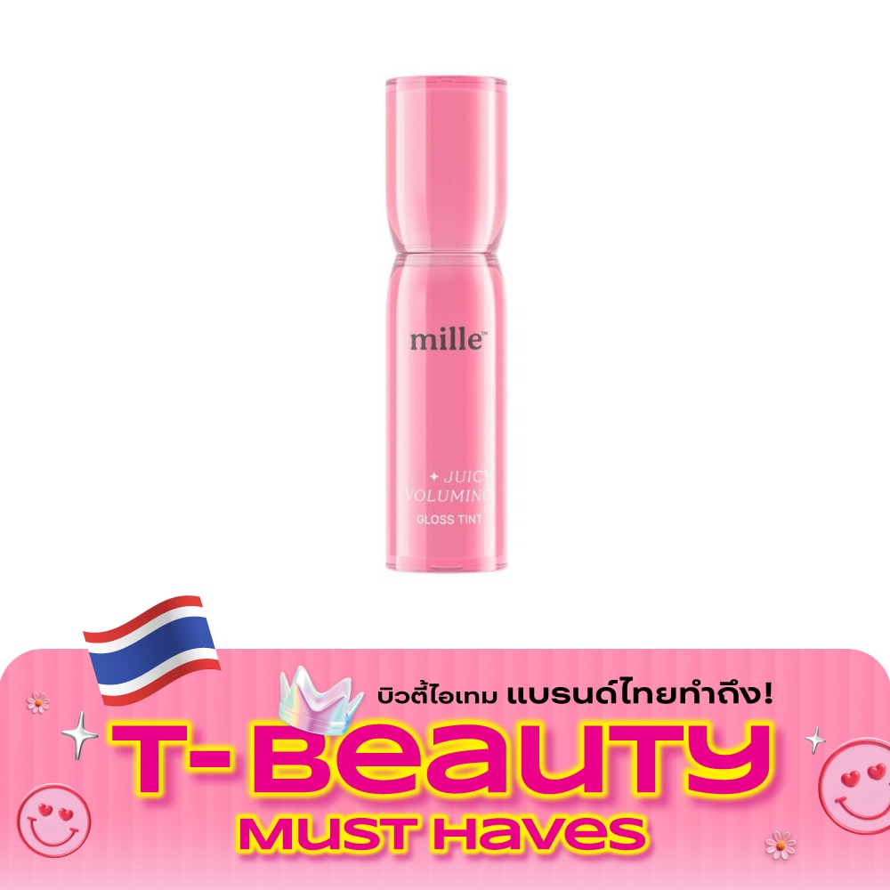 Mille Juicy Voluming Gloss Tint Lip 3.8g. 05 Rasberry Vibe image
