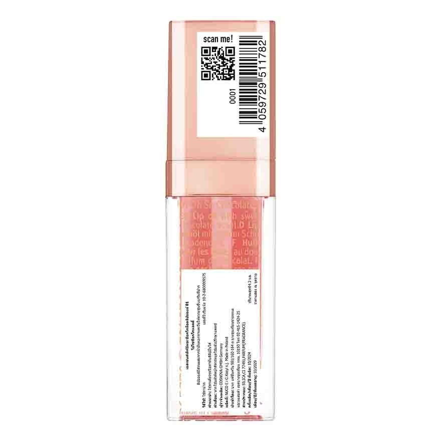 Essence Love It A Choco Lot Lip Oil 4.2ml. 01 Loso Chocolatey
