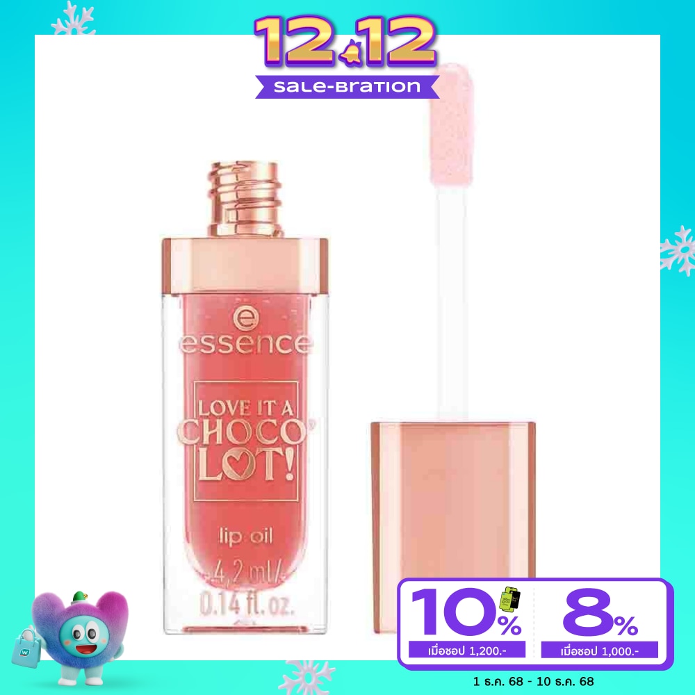 Essence อสเซนส์ เลิฟ อิท อะ ช็อกโก ล็อต ลิป ออยล์ 4.2มล. 01 โลโซ ช็อกโกแลตตี้