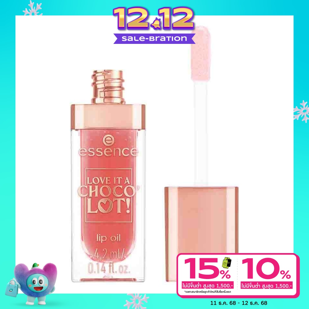 Essence Essence Love It A Choco Lot Lip Oil 4.2ml. 01 Loso Chocolatey