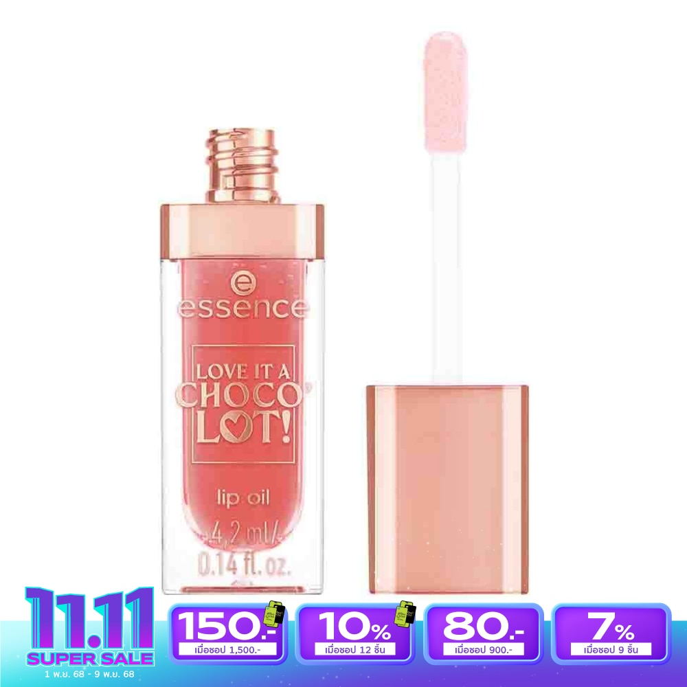 Essence Essence Love It A Choco Lot Lip Oil 4.2ml. 01 Loso Chocolatey