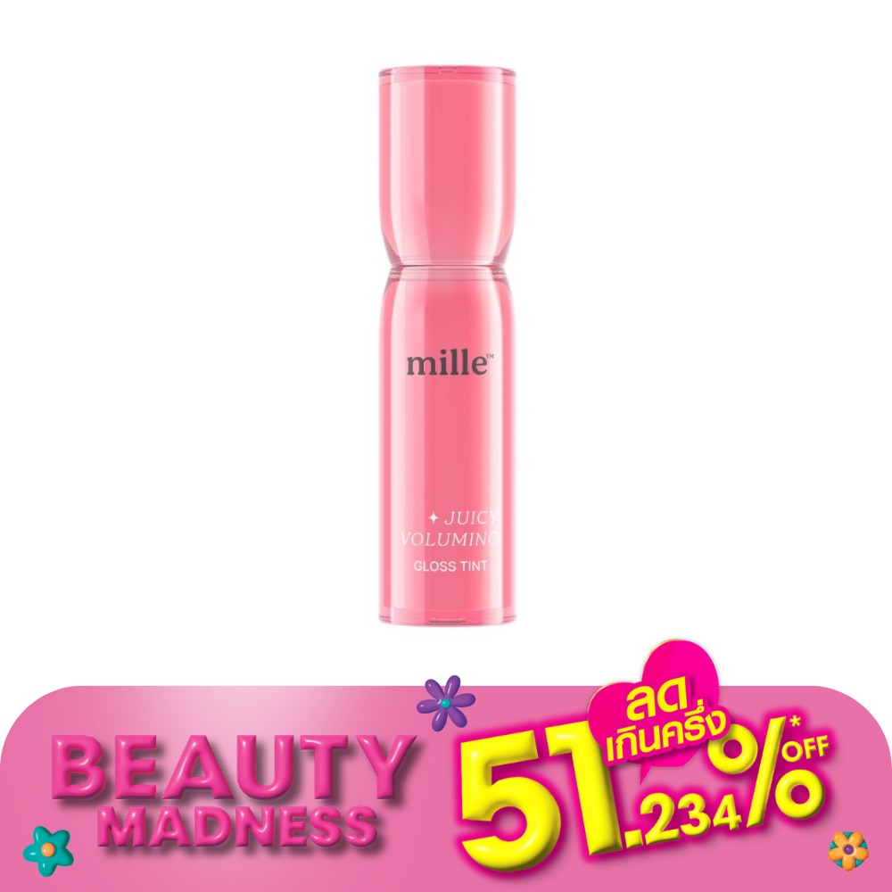 มิลเล่ จูซซี่ วอลลุ่มมิ่ง กลอส ทินท์ ลิป 3.8ก. 04 แบร์ เบอร์รี่