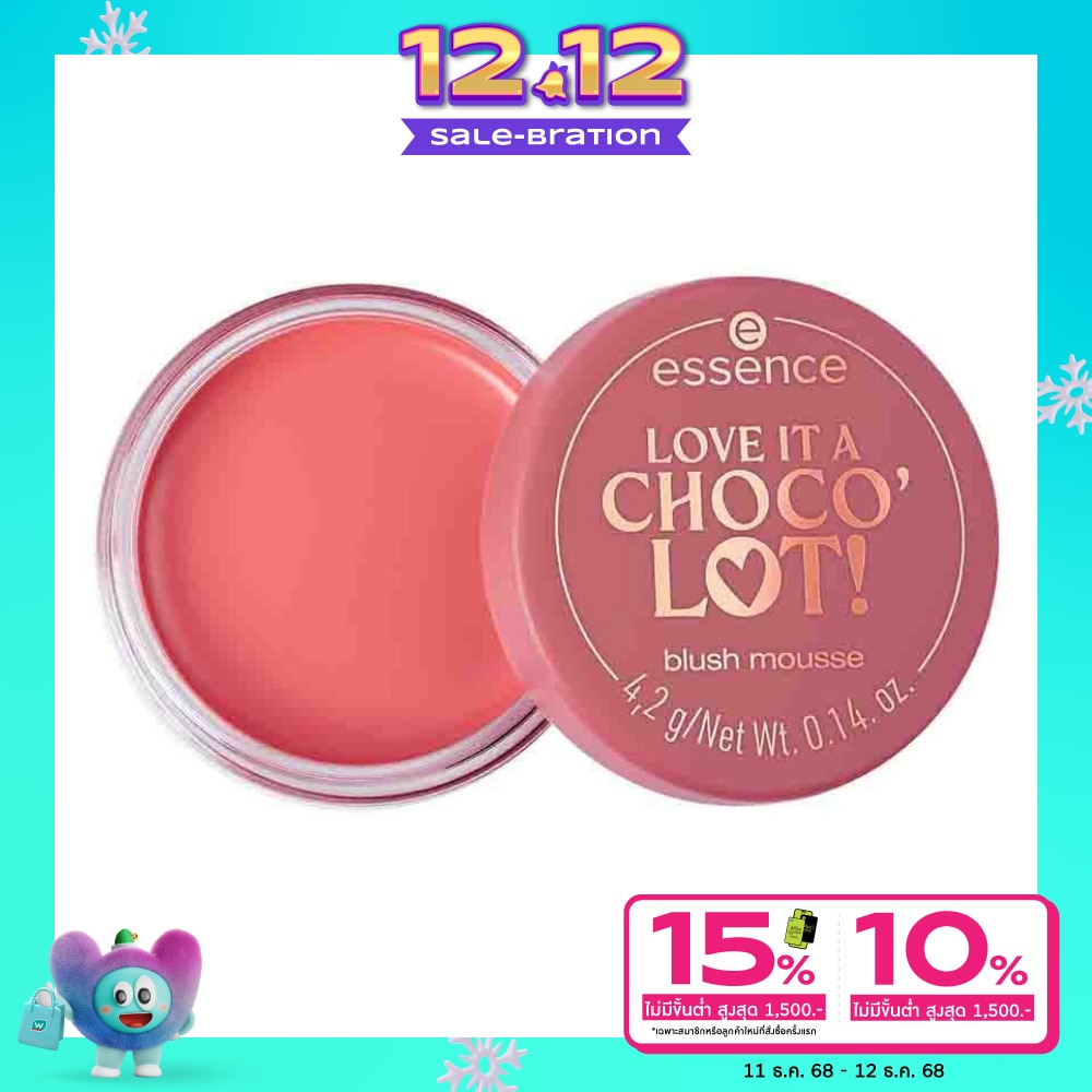 เอสเซนส์ เลิฟ อิท อะ ช็อกโก ลอต บลัช มูส 4.2ก. 01 ช็อกโกฮอลิก ครีม