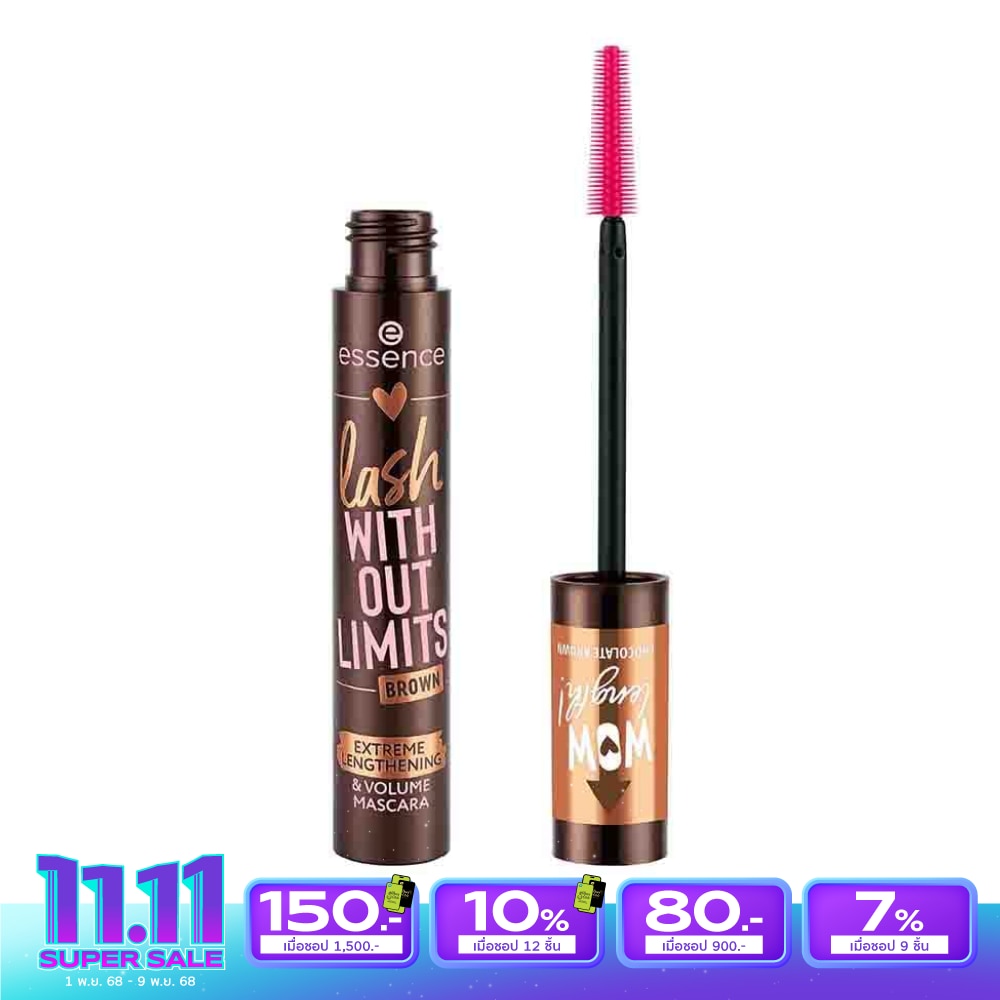 Essence เอสเซนส์ เลิฟ อิท อะ ช็อกโก ล็อต เลทเทนนิ่ง แอนด์ วอลลุ่ม มาสคาร่า 13มล. 01 ช็อกโกแลต