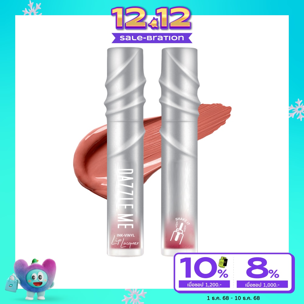 Dazzle Me #Dazzle Me Ink Vinyl Lacquer Lip 008