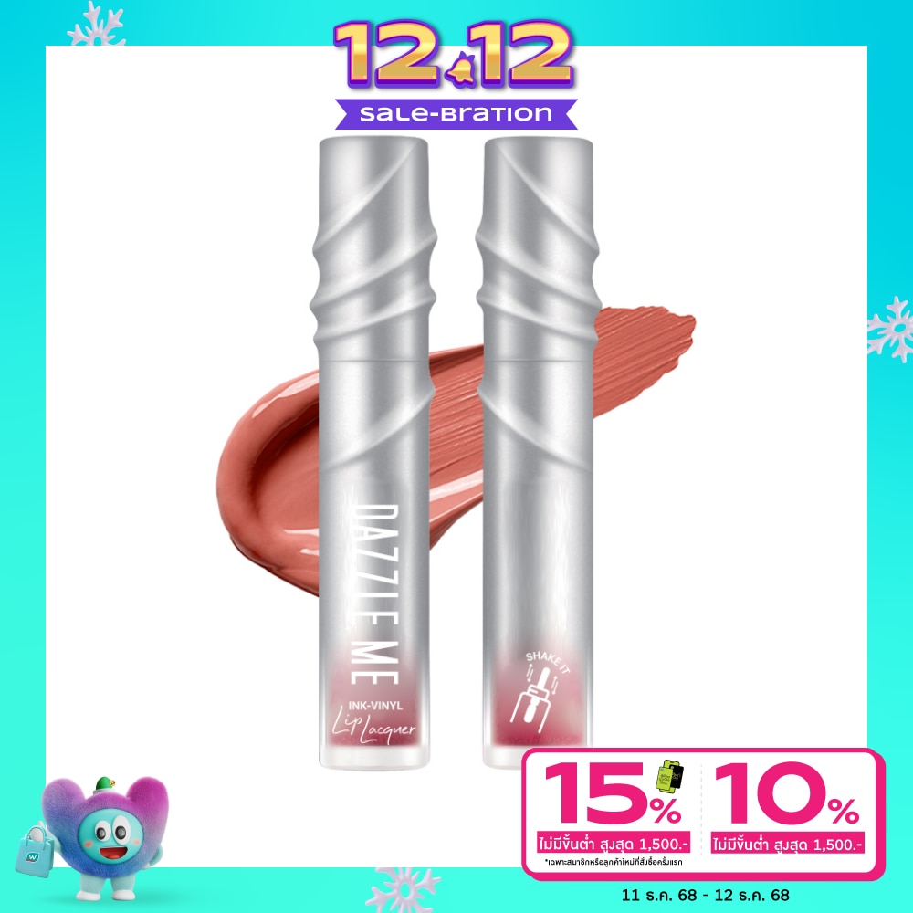Dazzle Me #Dazzle Me Ink Vinyl Lacquer Lip 008