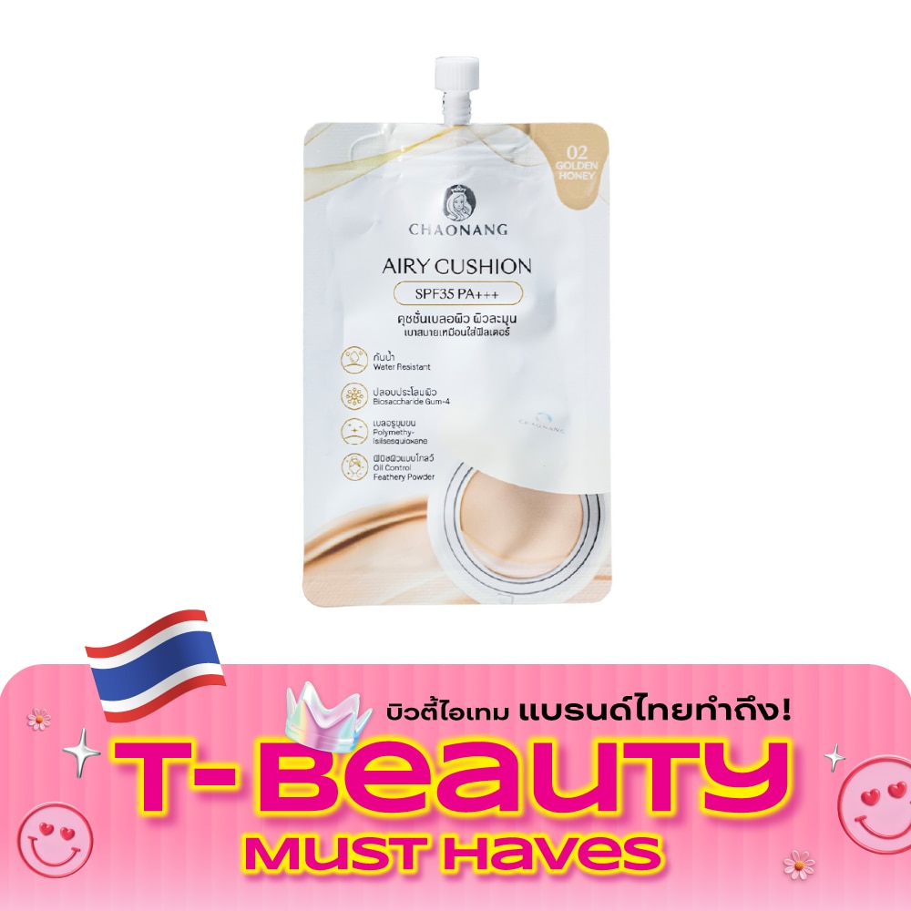 Chaonang Airy Cushion SPF35 PA+++ 5g. 02 Golden Honey image