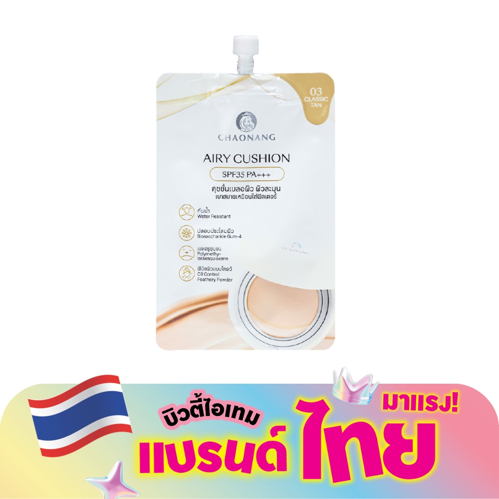 WTCTH-320334-front-dcsyCWsz-zoom