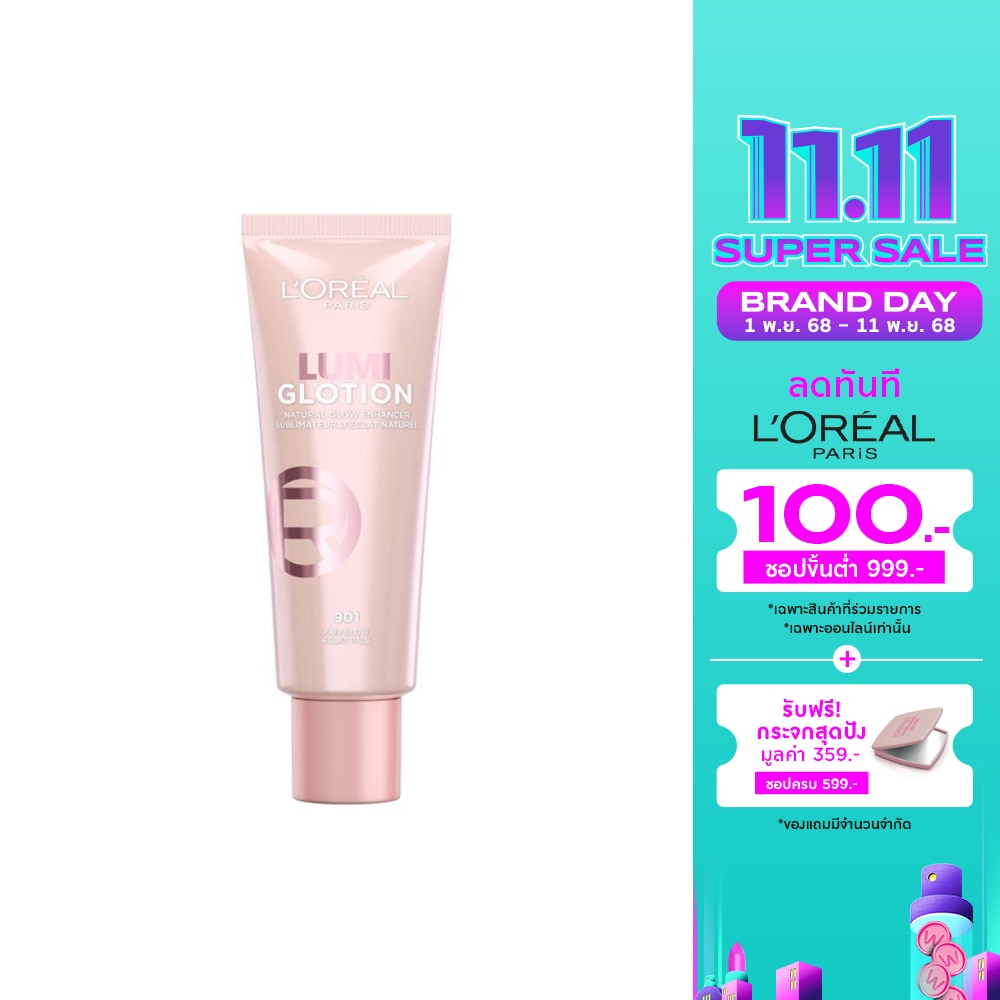 L'Oreal Makeup #L'Oreal Paris Lumi Glotion Primer 901
