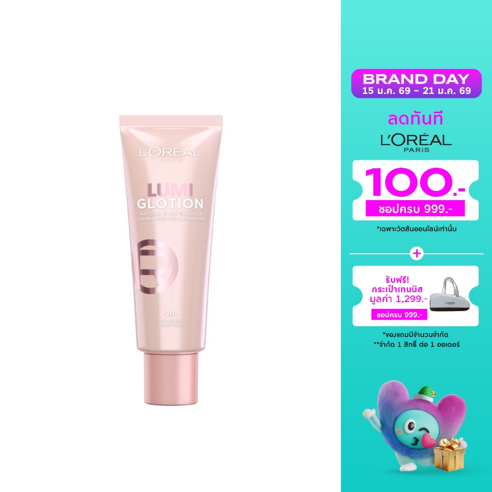 L'Oreal Makeup #L'Oreal Paris Lumi Glotion Primer 901