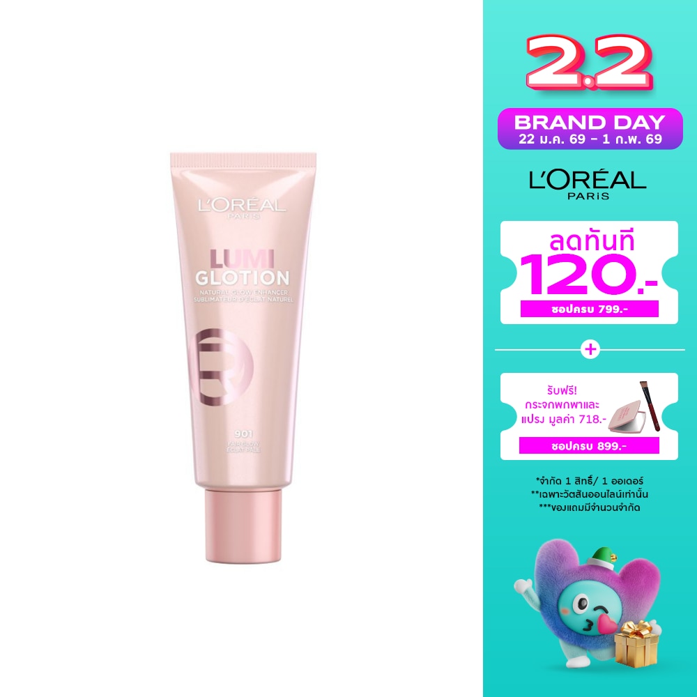 L'Oreal Makeup #L'Oreal Paris Lumi Glotion Primer 901