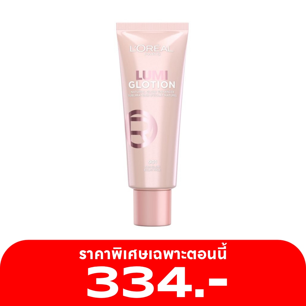 L'Oreal Makeup #L'Oreal Paris Lumi Glotion Primer 901