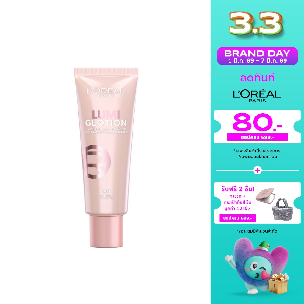 L'Oreal Makeup #L'Oreal Paris Lumi Glotion Primer 901