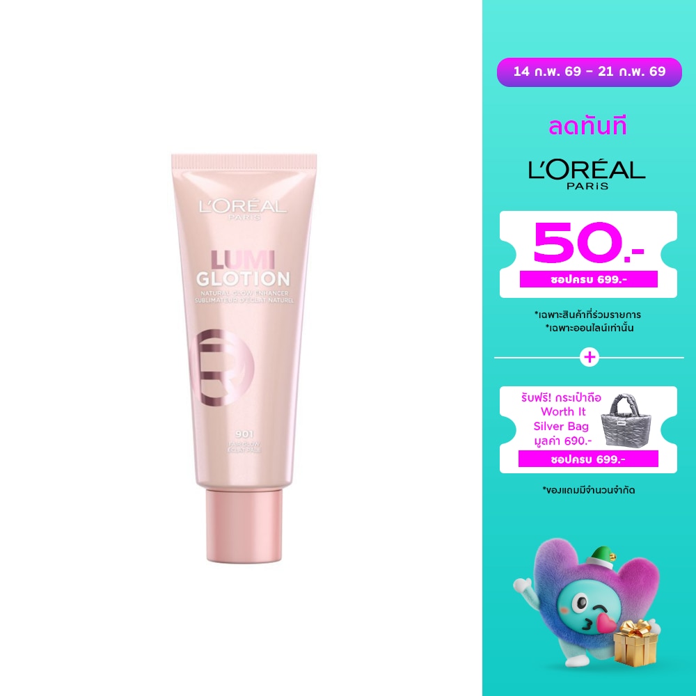 L'Oreal Makeup #L'Oreal Paris Lumi Glotion Primer 901