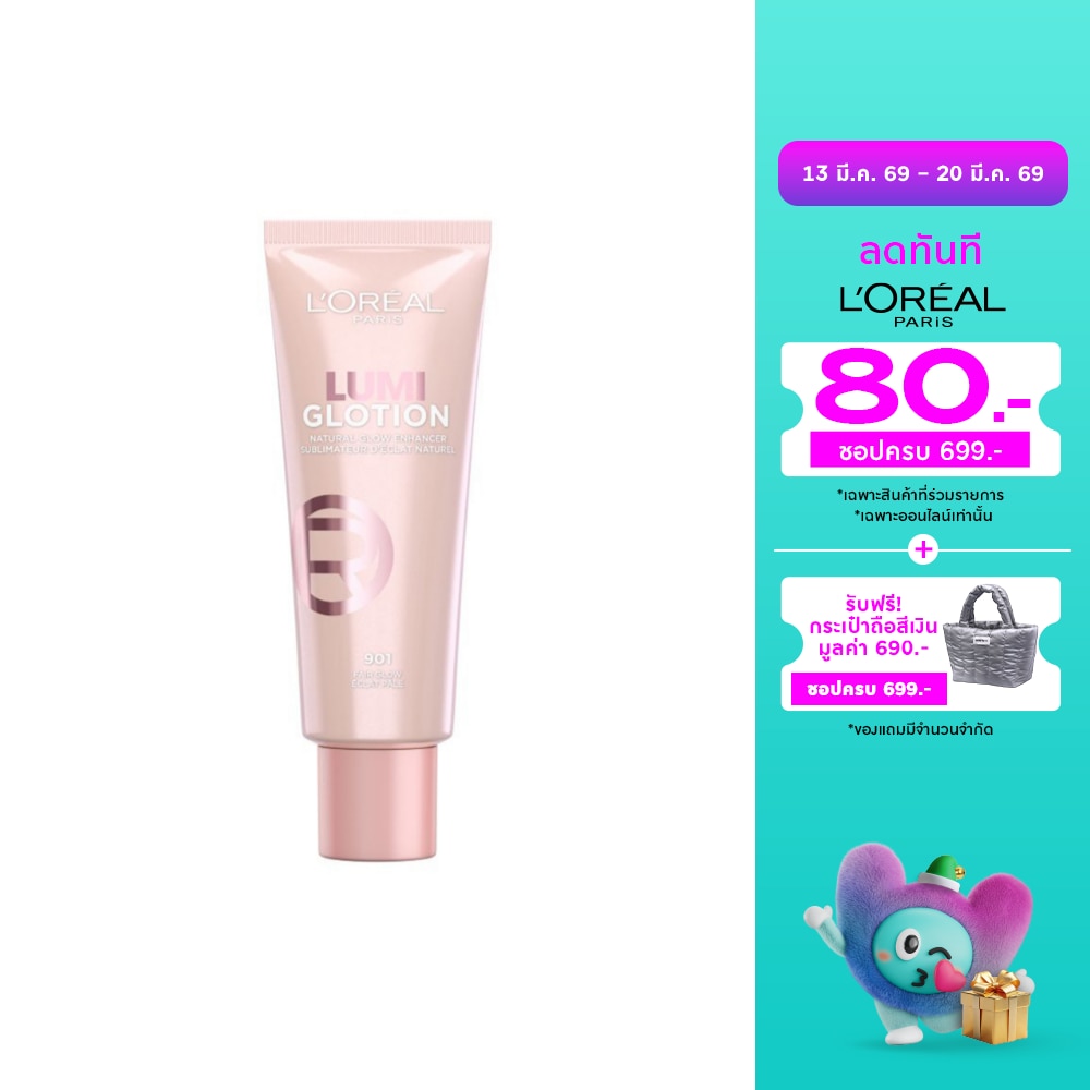 WTCTH-320336-front-z8xfm8P8-zoom