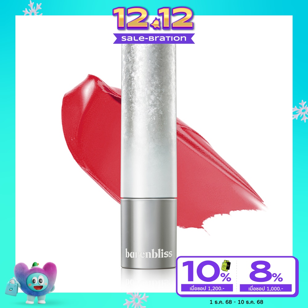 Barenbliss No Gravity Transferproof Matte Lipstick 3g. 11 Solar Crimson