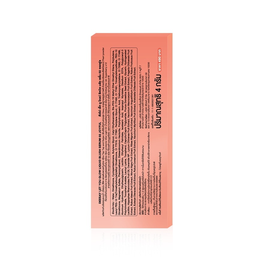 Deesay Liquid Blush Serum 4g. 02 Joyful
