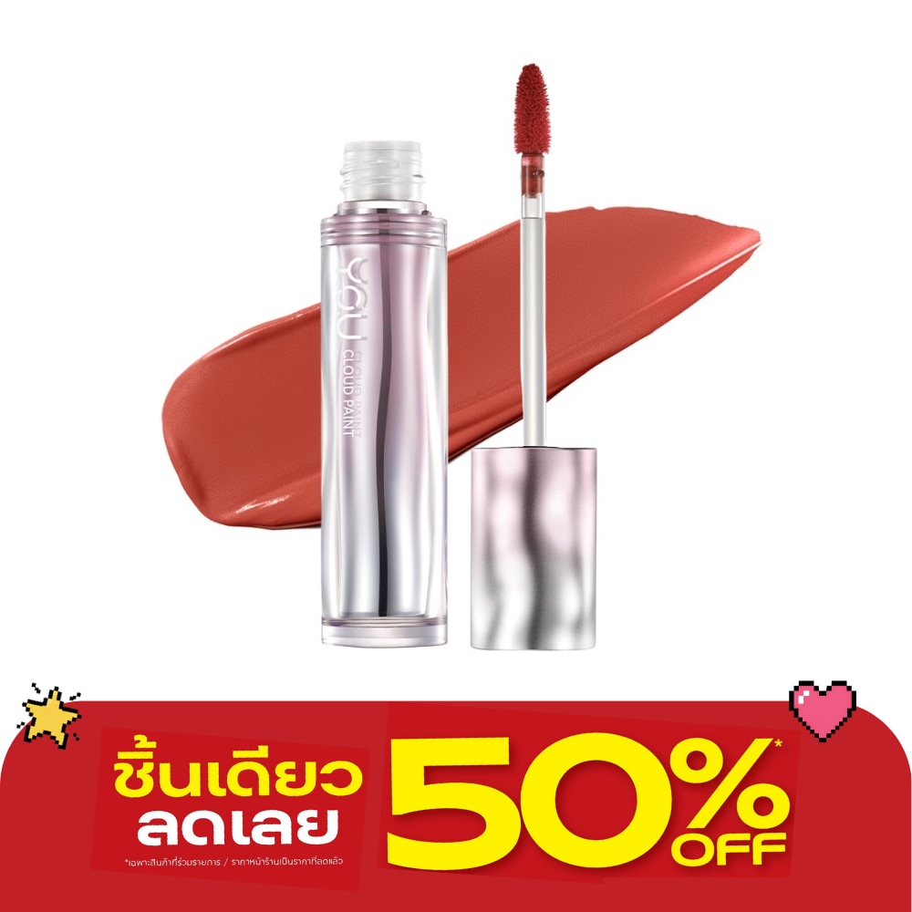 วาย.โอ.ยู. คลาวด์ เพนต์ แอร์รี่ ฟิกซิ่ง ลิป ทินท์ 3ก. R199 แอร์รี่คิส image