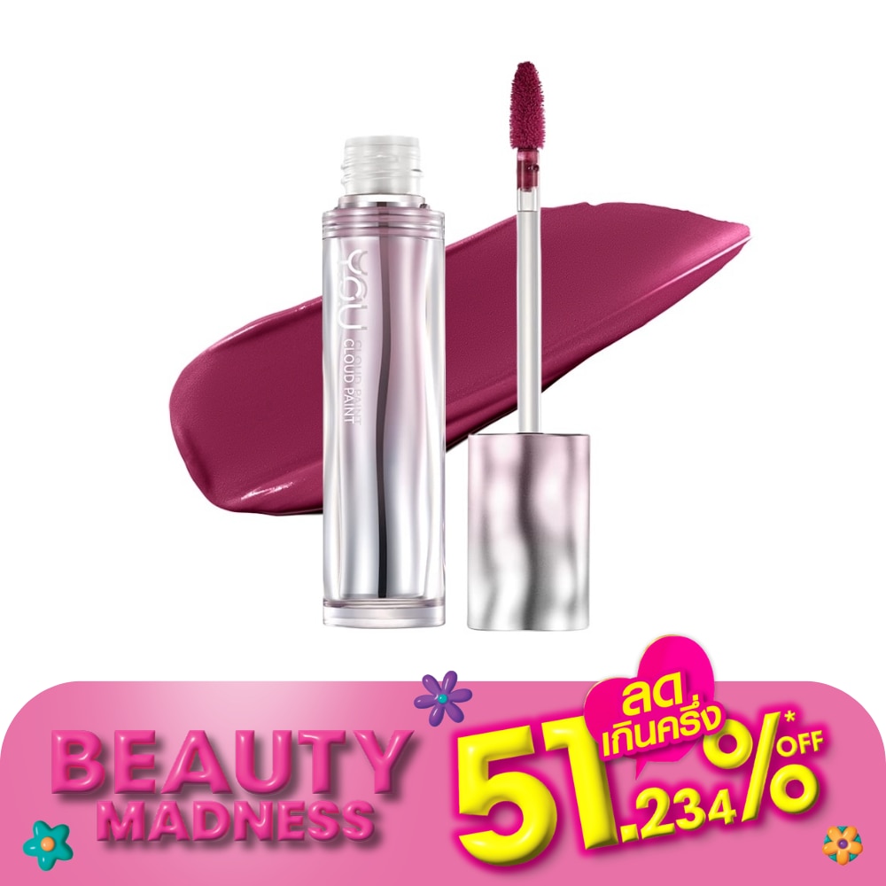 You #You Cloud Paint Fixing Lip 3g P796