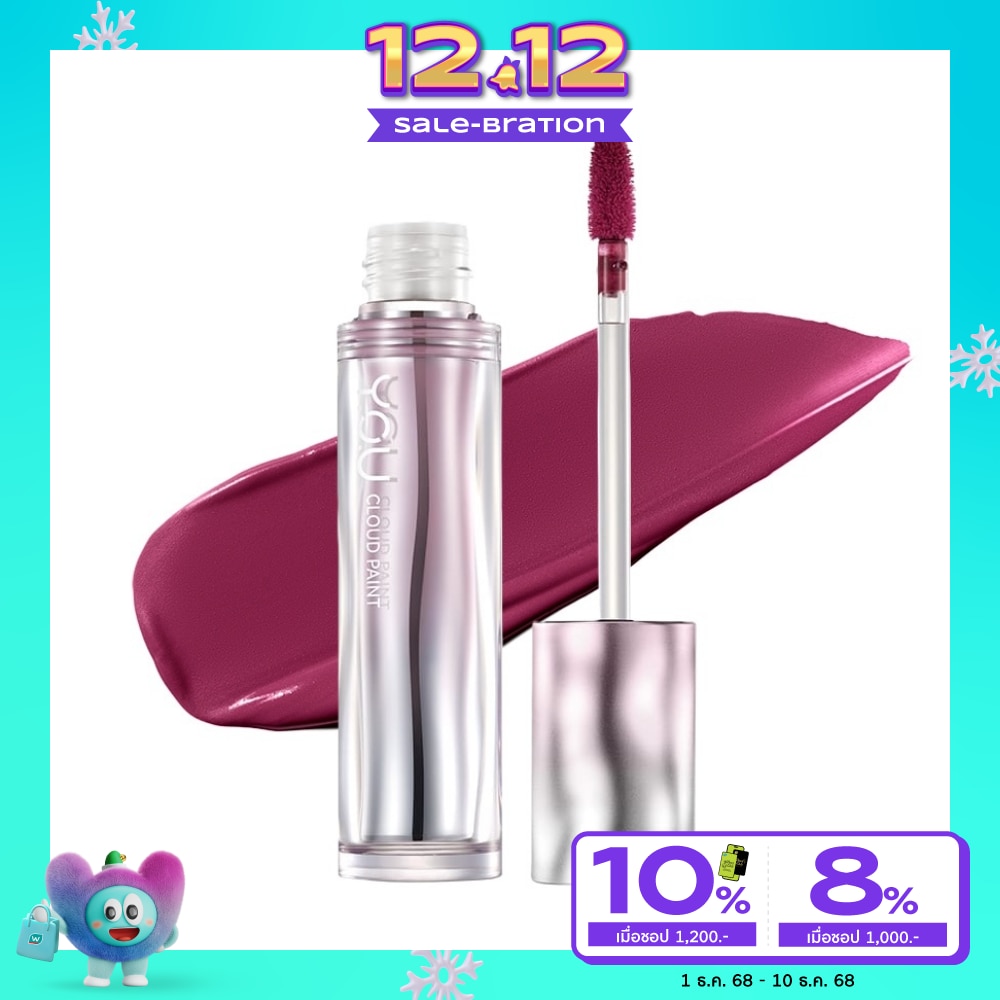 You #You Cloud Paint Fixing Lip 3g P796